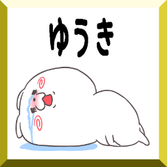 50on YU-KI's Sticker