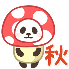 Autumn Pandan mini (animated)
