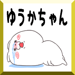 50on YUUKA's Sticker