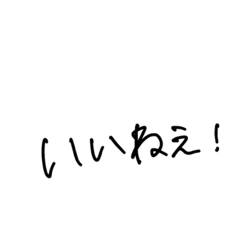 hikari_20210912132450