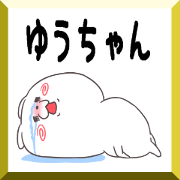 50on YUUCHAN's Sticker