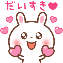 Sticker of the rabbit cute unnaturally 2