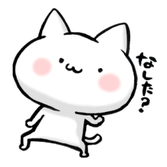 a lovely cat for shounai dialect