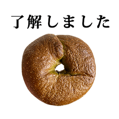 bagel tennenkoubo 4