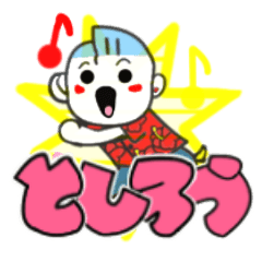toshiro's sticker01