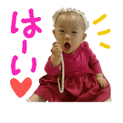 EMI EITA STAMP