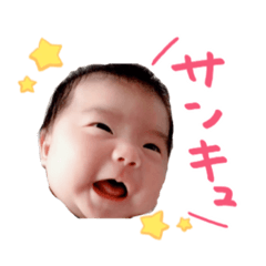 harumi's stanp!