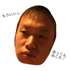 akkundayooon