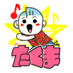 takuma's sticker01