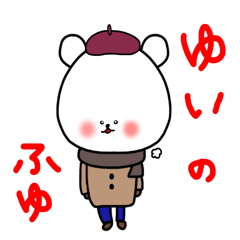 Yui winter sticker