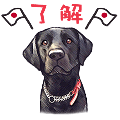 Nakano's dog Sticker