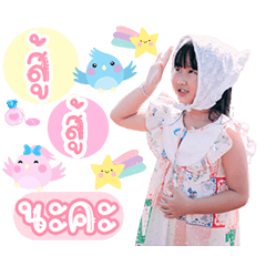 Hello my name is ice cream