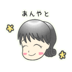 Shoko's Kaga Furusato test local Sticker