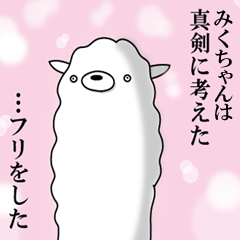 Alpaca for Miku