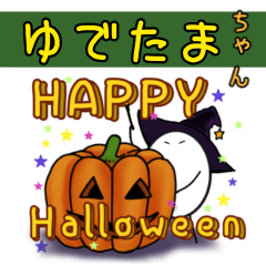 yudetamachan Sticker Autumn Ver.
