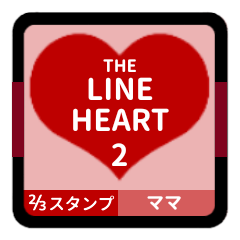 THE LINE HEART 2 [2-3][RED][M]