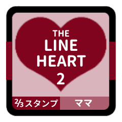THE LINE HEART 2 [2-3][BORDEAUX][M]