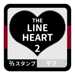 THE LINE HEART 2 [2-3][BLACK][M]