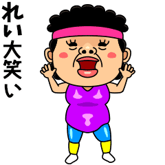 大笑い 顔 文字 透明なpng画像を無料でダウンロード 大笑い 顔 文字 透明なpng画像を無料でダウンロード