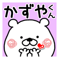 Kumatao sticker, Kazuya-kun