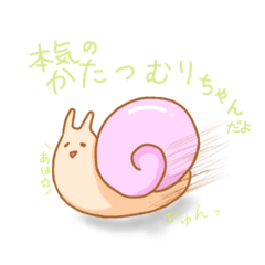 sakurako_20210912191904