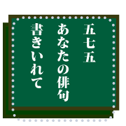 HAIKU poetry