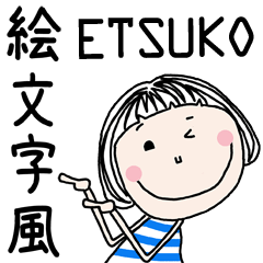 For ETSUKO!! * like EMOJI *