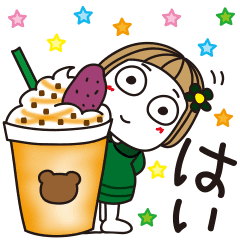 大人 Line Stickers Line Store 大人 Line Stickers Line Store