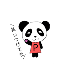 Kobe Panda's daily life