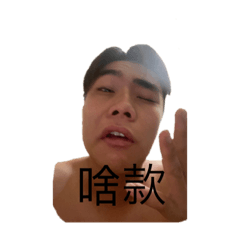 許咪咪俠1.0
