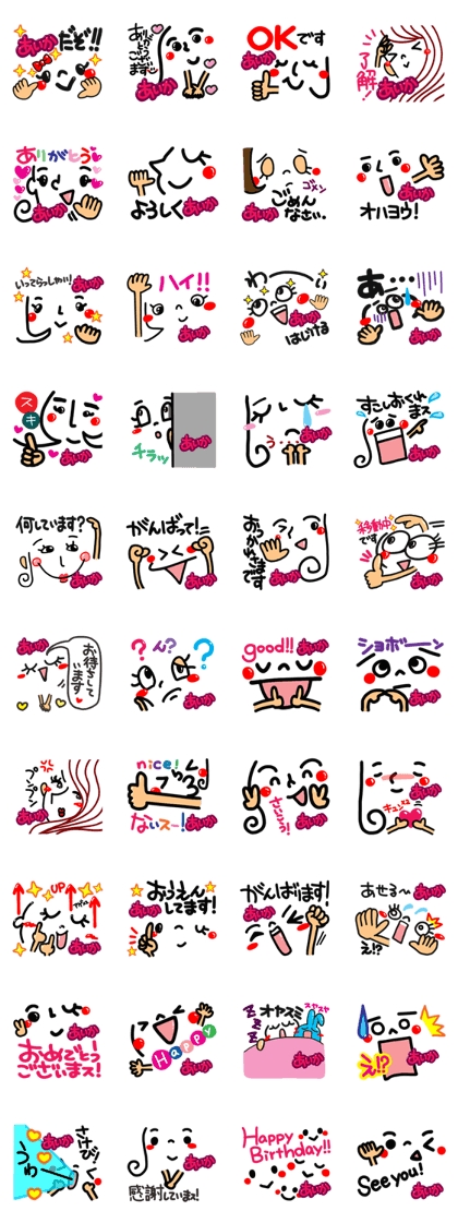 Name Sticker.[aika]