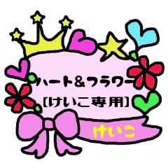 Heart and flower KEIKO Sticker