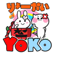 yoko's sticker09