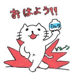 にゃん吉by一色日和 - LINE スタンプ | LINE STORE にゃん吉by一色日和 - LINE スタンプ | LINE STORE