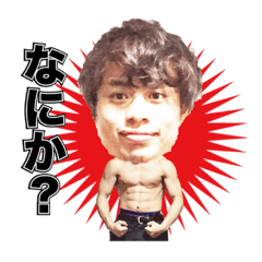 shun happy stamp