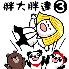 Panda Panda 3 X BROWN & FRIENDS
