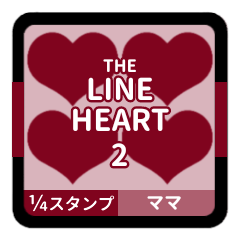 THE LINE HEART 2 [1-4][BORDEAUX][M]
