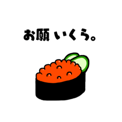 sticker of puns #sushi