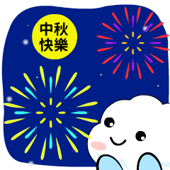 Cute little clouds3-Happy Moon Festival