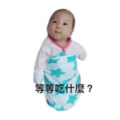 寶貝萱萱