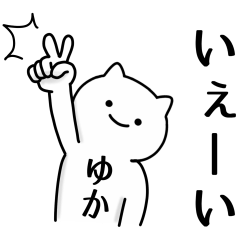 Cat Sticker For YUKA