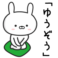 Rabbit For YUZO