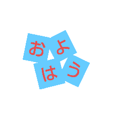 Character(moji) stamp
