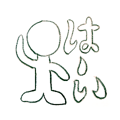 Kaito_20210919155056