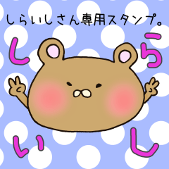 Mr.Shiraishi,exclusive Sticker