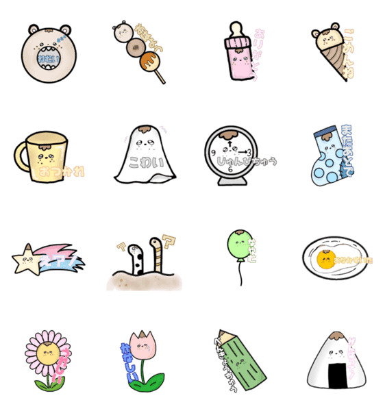 ゆるかわスタンプpart1 Lineクリエイターズスタンプ Stamplist ゆるかわスタンプpart1 Lineクリエイターズスタンプ Stamplist