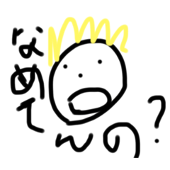 This stamp isnt used many people