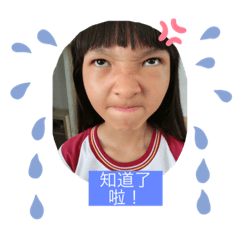 暚暚寶貝的一天