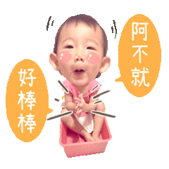 芊芊的可愛日常