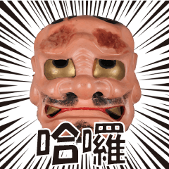 Japanese traditional Festival Masks(TW)